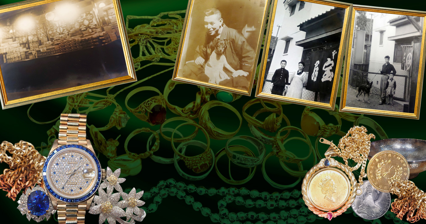 貴金属買取　宝屋