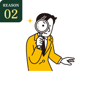 経験豊富な専門鑑定士